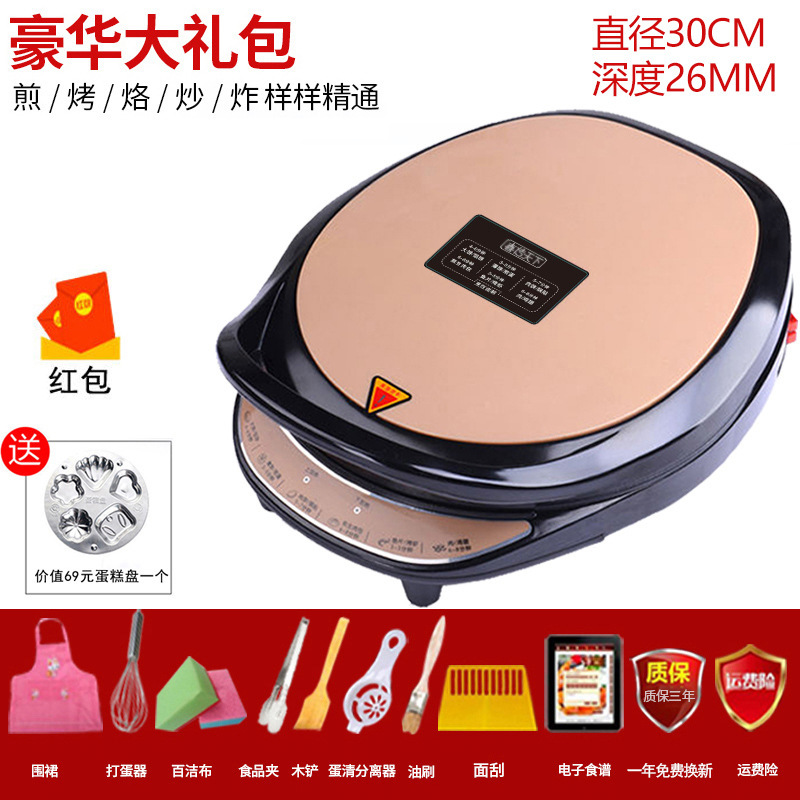 電気パン焼き機家庭用両面加熱パンケーキパンケーキマシン自動電源オフ深めと大型パンケーキパン電気パン焼き機本物|undefined