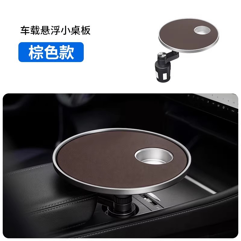 3-in-1 Car Suspension Table Board 360 °   Rotating and Adjustable Car Cup Holder Small Table Board for Office and Dining Use