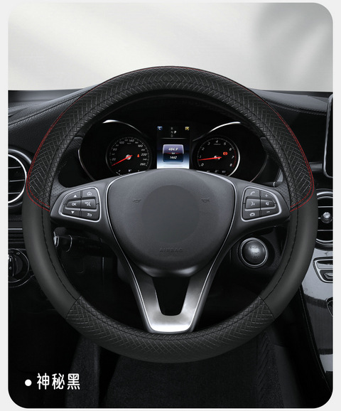 Car steering wheel cover summer ultra-thin breathable perforated non-slip sweat-absorbent steering wheel cover handle cover for all seasons