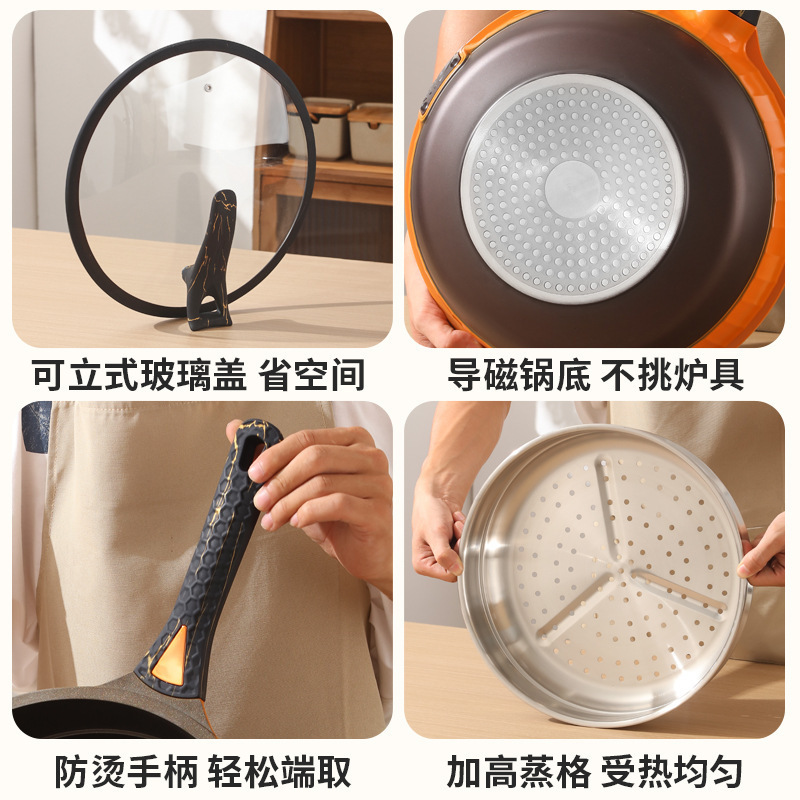 新型福牌チタン金岩養生一体炒め鍋炒め鍋は鍋にくっつかない家庭用電磁ストーブガス共通|undefined