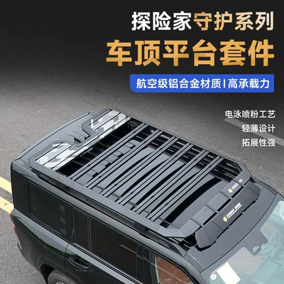 Box Roof Rack, Roof rack