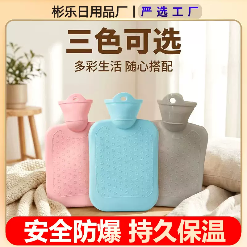 注水热水袋加厚防爆女生被窝暖手热敷肚子暖脚神器大号灌水暖手袋