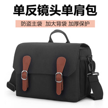 适用于佳能尼康索尼单反相机包相机包摄影包单肩斜挎背包男女通用