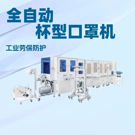 非织造布机械;口罩机;其他制鞋机械