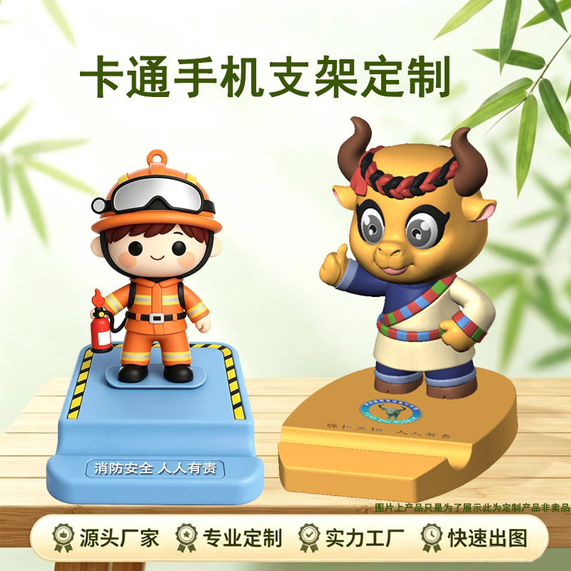 Pvc Cartoon Phone Holder Customized for School Graduation Season Creative Figurine Souvenirs Corporate Souvenirs with Logo Printing Pvc Cartoon Phone Holder Customized for School Graduation Season Creative Figurine Souvenirs Corporate Souvenirs with Logo Printing