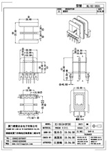 EE35/EI35���⚤ 2�� ��ʽ 4+3 ᘾ�5.0*7.5 �ž�22.5 ��30.7�Ǽ�