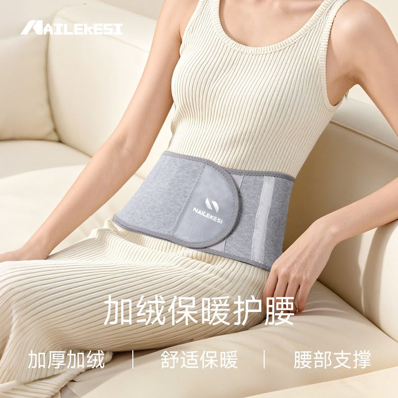 Cinturón de soporte lumbar deportivo para hombres, un complemento esencial para el calor, cinturón abdominal especial para hombres para controlar el abdomen, alivio del dolor de cintura para mujeres, soporte lumbar para personas mayores, envoltura lumbar de moxa.