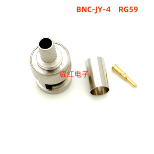 ֱ�N�C�ӹ�BNC�^�䉺�����׉����^RG59ҕ�l���^�O�� -4�䉺Q9�^