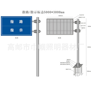 悬臂式扬州高邮指路道路路牌热镀锌公路设施f型指示交通标志牌杆