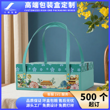 定制新款中秋月饼包装盒礼盒高级感酒店企业定制批发礼品盒空盒子