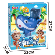 ��ͯ����ˮ��늄��B�lˮ���H�ӻ��ӑ�ˮ�׃��@�C����Ʒ��������l