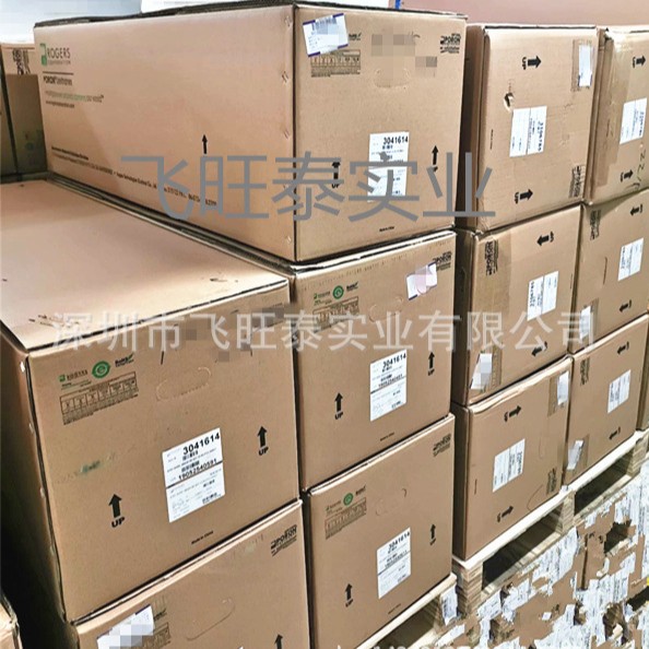 4701-60-15125-04、60-15125、罗杰斯硬质泡棉3.18MM、PORON3.2MM
