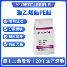 �F؛����ϩϞPEϞ PVCɫĸ����ϩ�N��ˮ���ϝ���Óģ��ɢ������