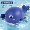 Wind-up toy play in water for bath, wholesale