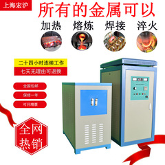 超オーディオ加熱機85kw高周波熱処理設備ローラー熱スリーブ熱協力設備金属溶解炉