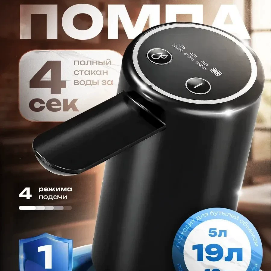 Новый двухнасосный диспенсер для бутилированной минеральной воды для дома, электрический полностью автоматический диспенсер для воды, оптовая продажа водяных насосов