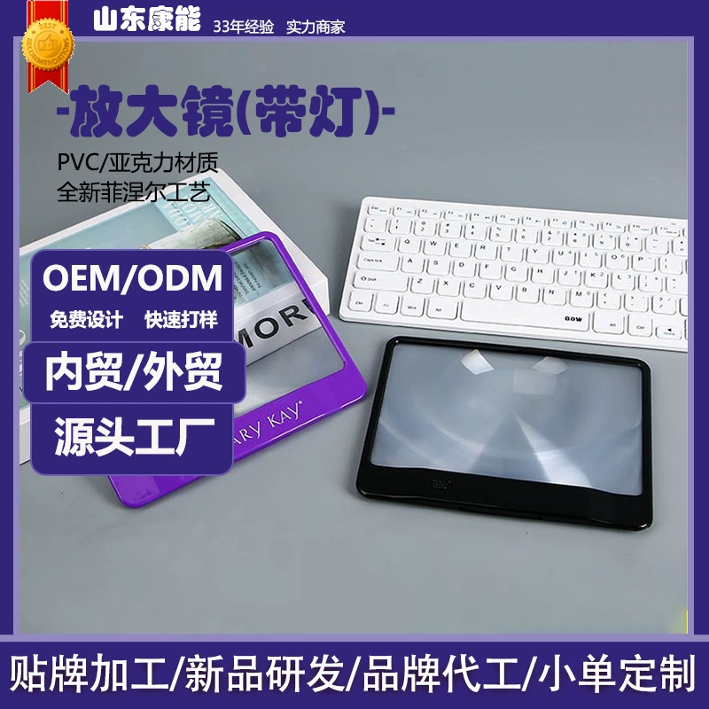 Портативная лупа для детей со светодиодной подсветкой, перезаряжаемая, для чтения на всю страницу, с высоким увеличением, ручная, светодиодная подсветка для пожилых людей