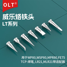 LTF LTBB LTDD LT1LX LT4X LT1SLX ͨ��LR21 MLR21 TCP WSP80����