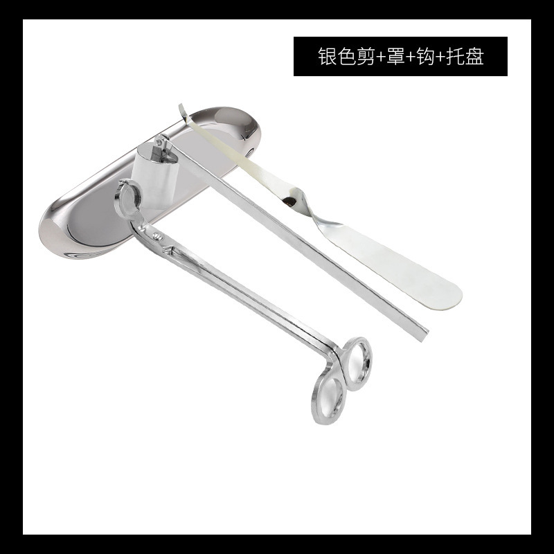 アロマキャンドル道具セットキャンドルはさみキャンドル消し器キャンドルカバーキャンドルフックキャンドル心キャンドル消しアクセサリー3点セット|undefined