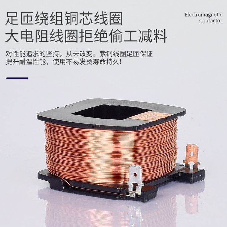 LS接触器 GMC-32 AC220V