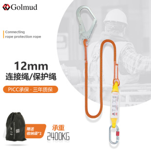 �砖ķ��ȫ�K�����hGD1525��ȫ���B���K�Ӹ߿����I12mm���U�K����