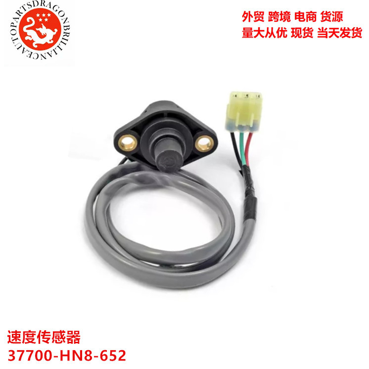 37700 - HN8 - 652 37700 - HN0 - 672 TRX650FA coche para Honda velocidad sensor