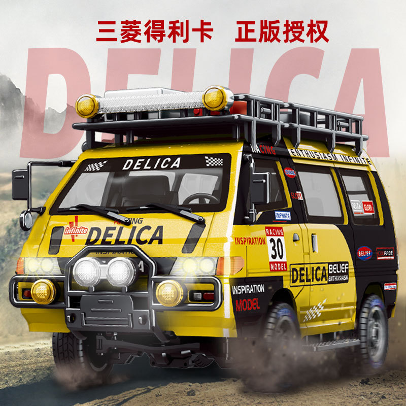 Cross-border 1:24 Delica full-scale rear-drive remote control RC model car simple control controllable light remote control car 2