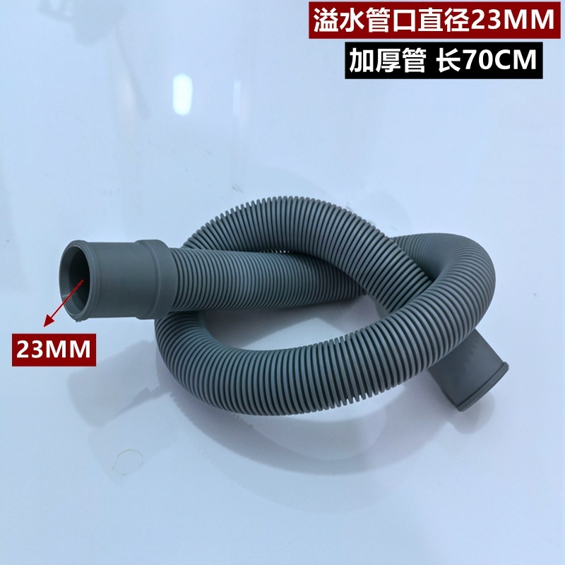 台所の野菜のたらいの水槽の下水の部品の厚い溢水の細い管の30 40 50 60 80 1メートルの長い洗濯機の管|undefined