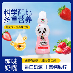 ����ţ��ؐ����ζ��σ�ͯ�I�B���ţ�����Ʒԭζ��ݮζ�������l