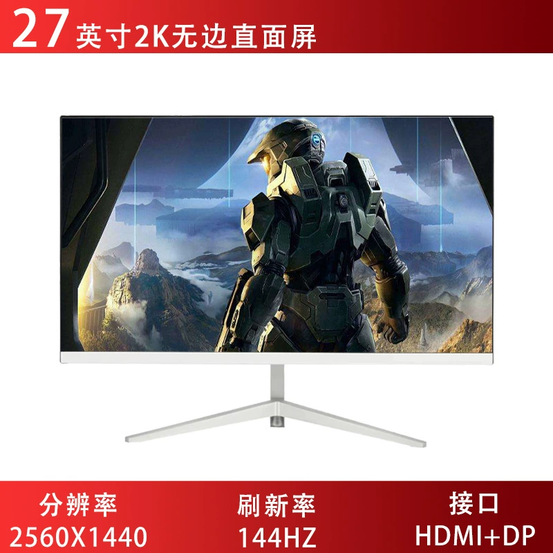Gaming LCD display, 34 inch, high frequency screen, 165Hz
