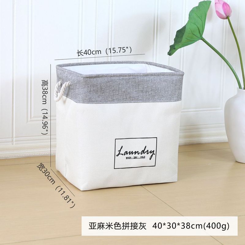 亚麻收纳筐简约日系脏衣服收纳篮衣柜床品收纳盒零食玩具储物箱|undefined
