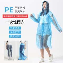 卸売屋外大人使い捨てレインコート PE ロング肥厚透明結合ポンチョ景勝地ラフティング防水レインコート