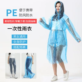 连体雨衣/披;一次性鞋套;一次性手套