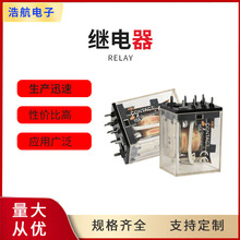 ���ҹ�Ӧ ���ʽ�̵���SLA��������12V���ָ���С�ͼ̵���