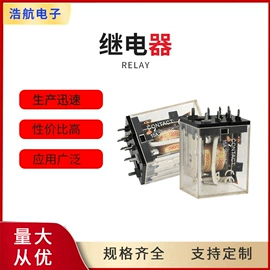 连接器;开关元件;电池配件