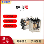 厂家供应 电磁式继电器SLA大负载蓝壳12V各种各样小型继电器