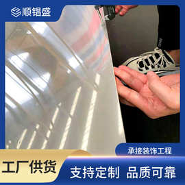 现货不锈钢板2mm厚整板高清2b镜面不锈钢304拉丝贴膜不锈钢板材