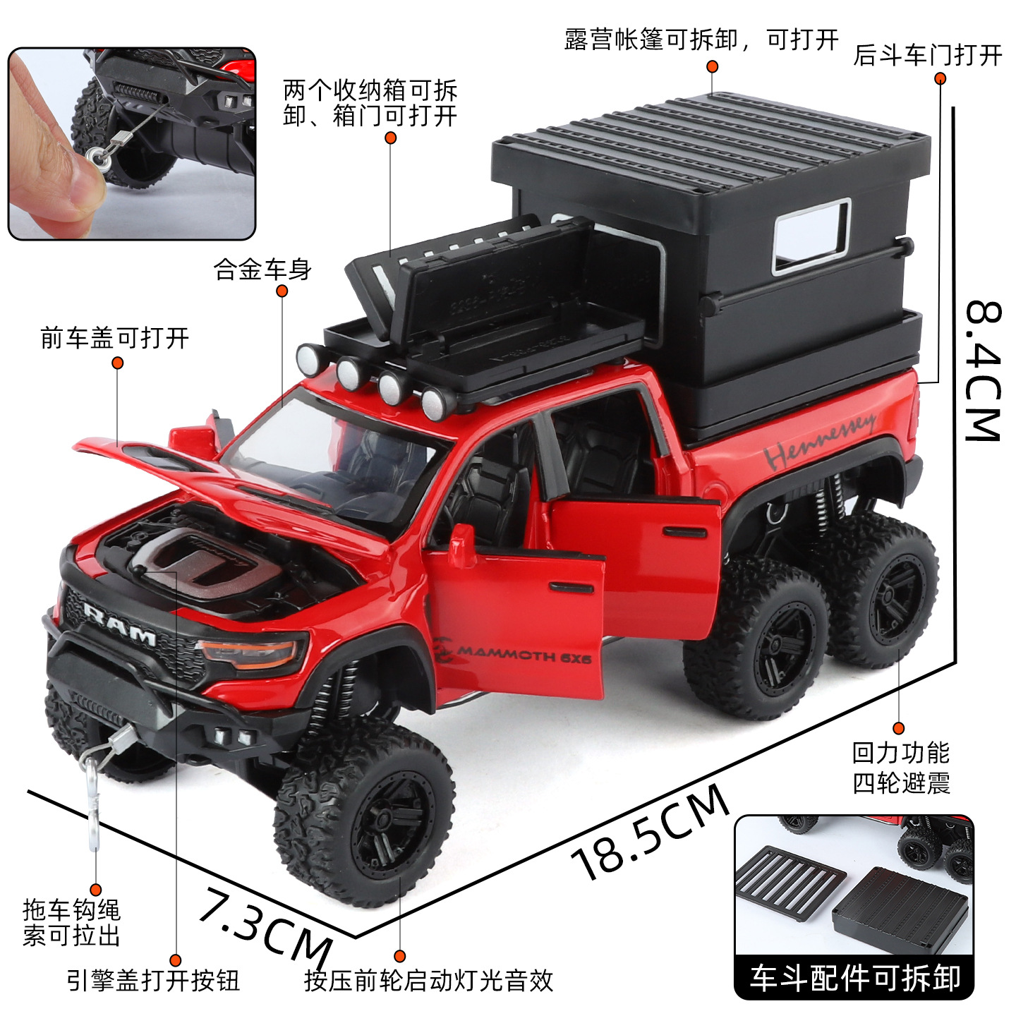 1: 32 Dodge Tyrannosaurus 6X6 RV simulación modelo de aleación sonora y luminosa retorno juguetes para niños adornos