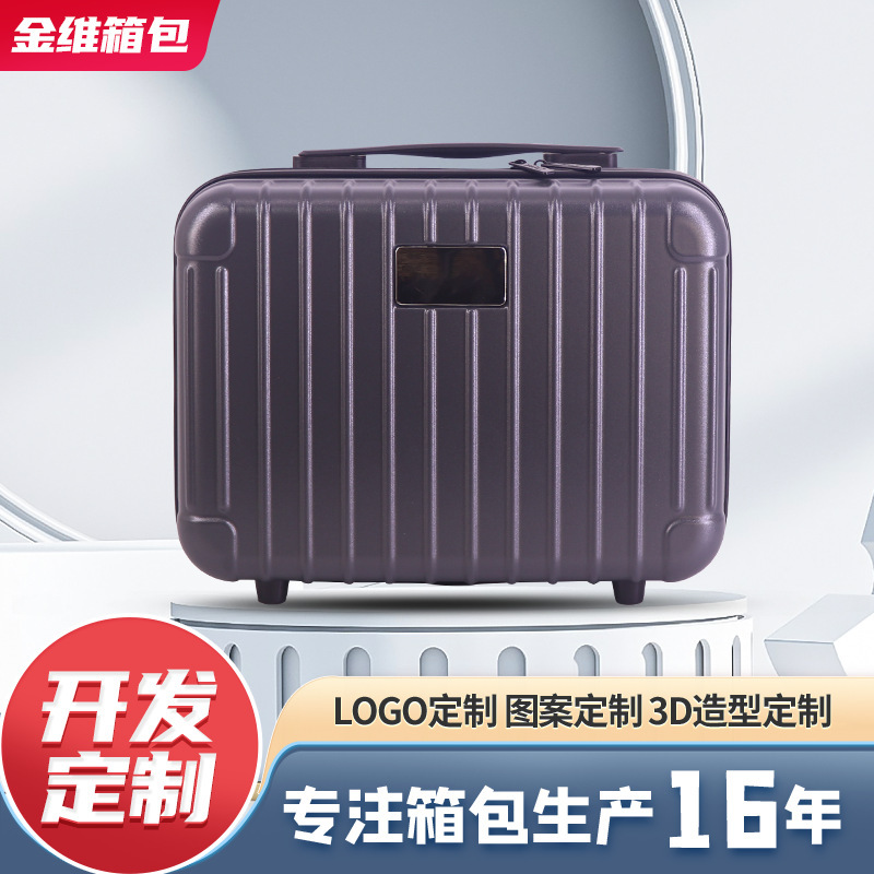 Factory Wholesale 13 inch hard shell laptop case printed logo travel portable laptop storage box Factory Wholesale 13 inch hard shell laptop case printed logo travel portable laptop storage box