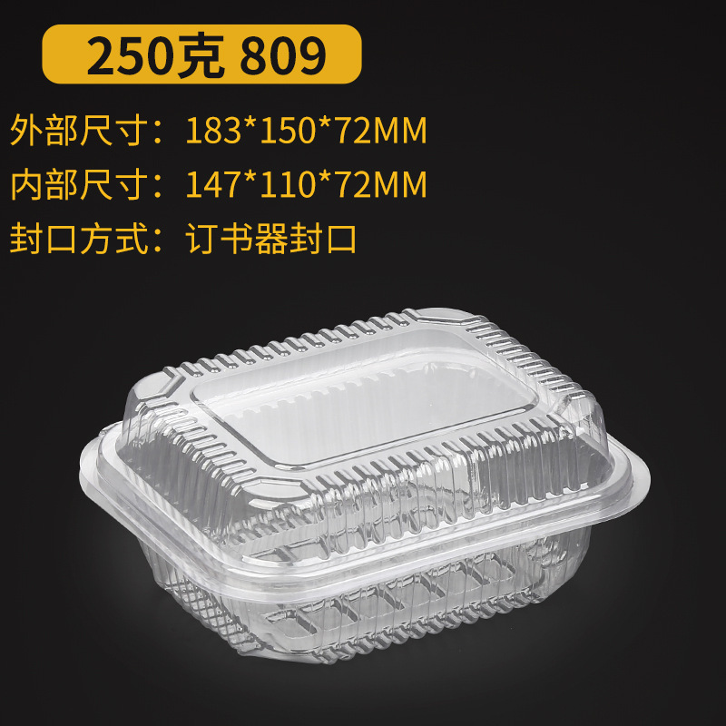 1斤に500グラム入れの羊肉の箱の太った牛の巻き箱の使い捨て透明なプラスチックの箱の新鮮な箱のロットB &|undefined