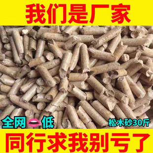 �f����Ȼ��ľ؈ɰ15KG��ľɰ30��ȥζ��ˮ�ɛ_����ֲ����ľɰ10��