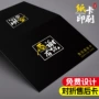 保养制作定制饰品感谢卡