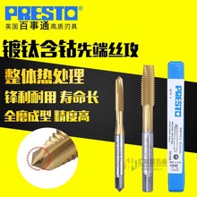����ͨPRESTO 631334���ܶ����ȶ�˿�� M3-M48ֱ��˿׶