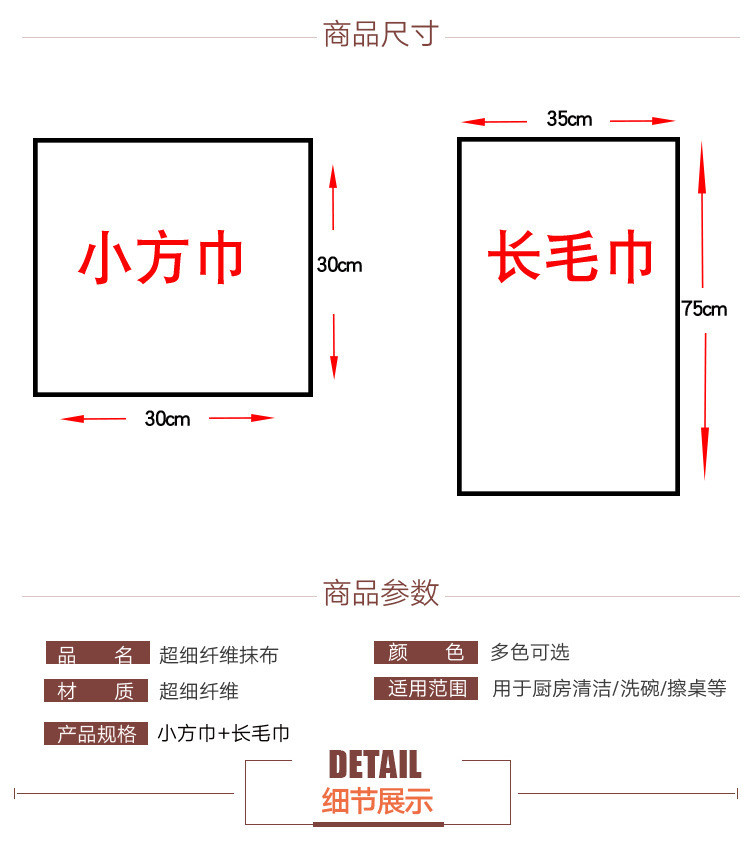 详情_12.jpg