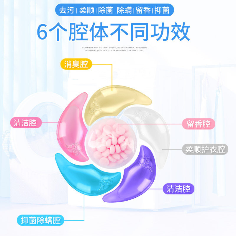 4d洗濯凝縮玉を残して香を残して殺菌してダニの多腔の洗濯ボールを取り除きます。|undefined