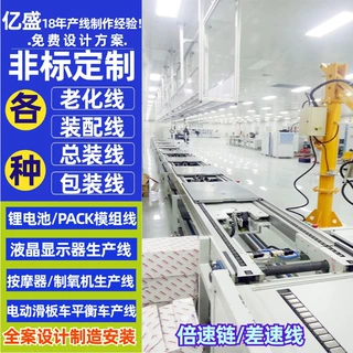 大同供应无人机装配线水平循环组装线无动力滚筒手推线定制
