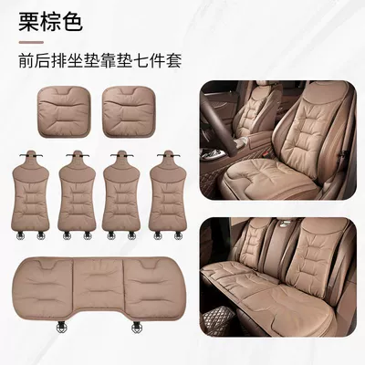 Seat cushion, seat cover – cushion, universal for all seasons - chestnut-brown-nappa-leather-perforated-for-ventilationfull-set-of-seven-pieces-for-the-vehicle