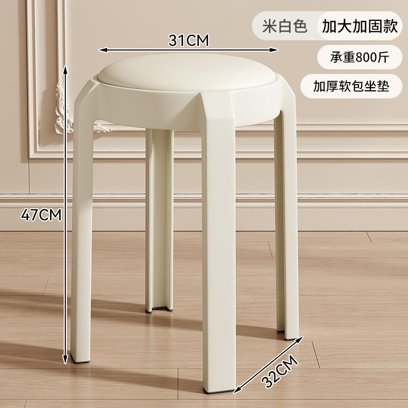 塑料椅子加厚可叠放家用餐厅餐桌小凳子出租房用北欧轻奢网红餐椅|undefined