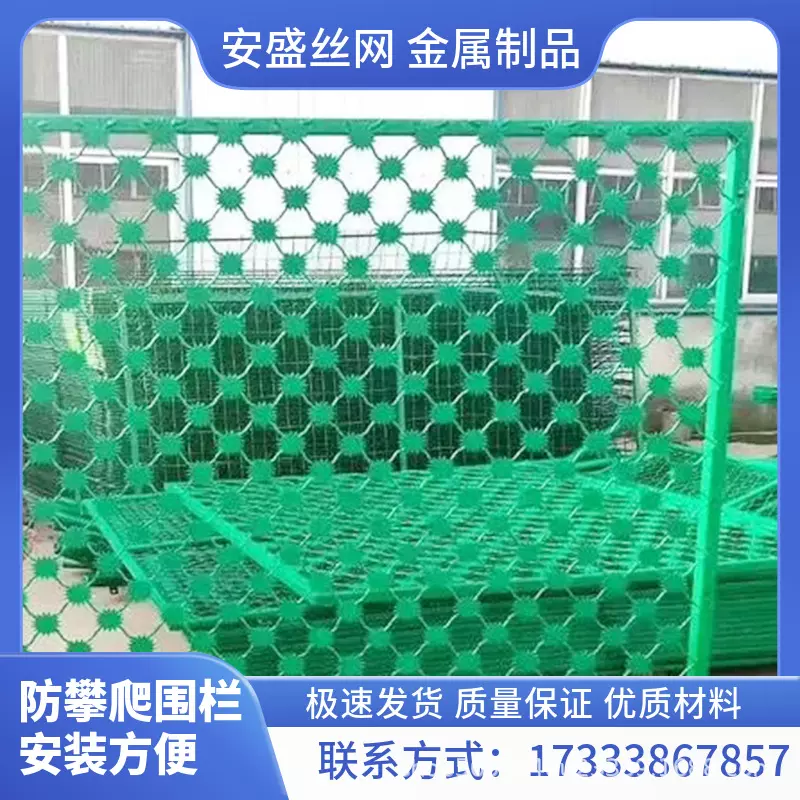 防攀爬刺网边境警戒防护隔离网防攀爬监狱护栏网刀片刺丝滚笼围栏