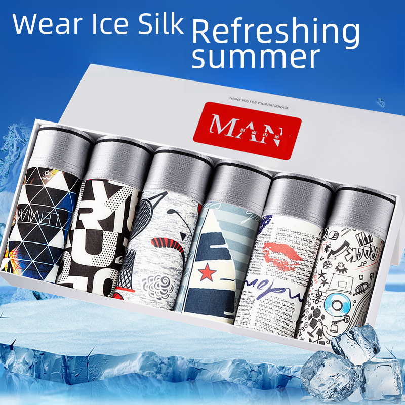 Bagged Men's Underpants Men's Ice Silk Four-Corner Pants Invisible Large Size Pure Cotton Crotch Straight Leg Briefs Boys Short Shorts Breathable